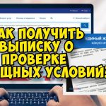 Оптимизация земель сельхозпроизводства — варианты действий