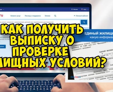 Ежд на квартиру - что это и как оно работает?