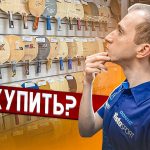 Необходимые документы у продавца дома с земельным участком