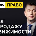 Ежд на квартиру — что это и как оно работает?