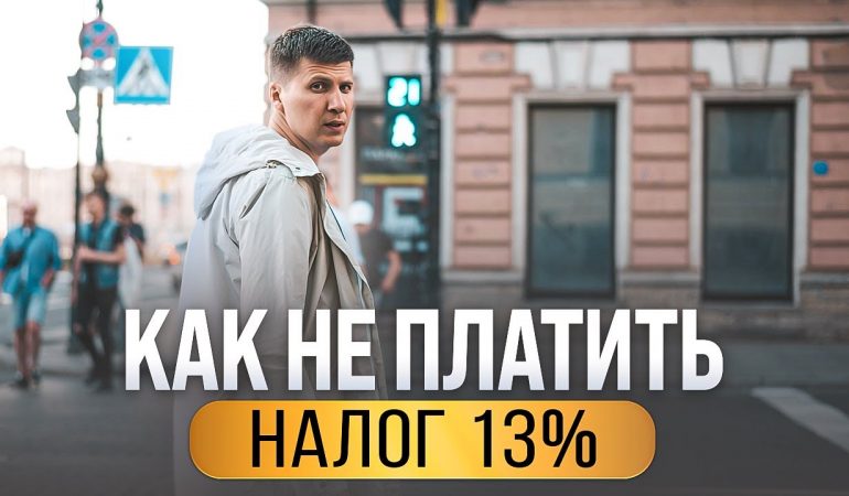 Когда лучше продать дом - оптимальный срок через сколько лет