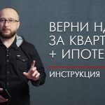 Как разыскать владельца заброшенной территории